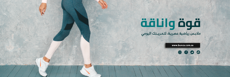 قسم الرياضة