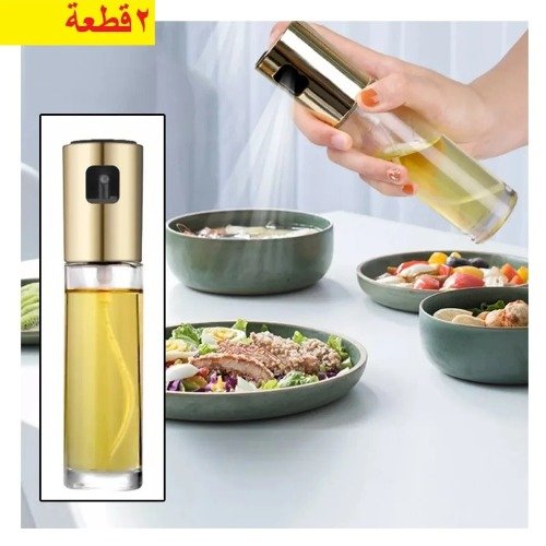 بخاخ زيت