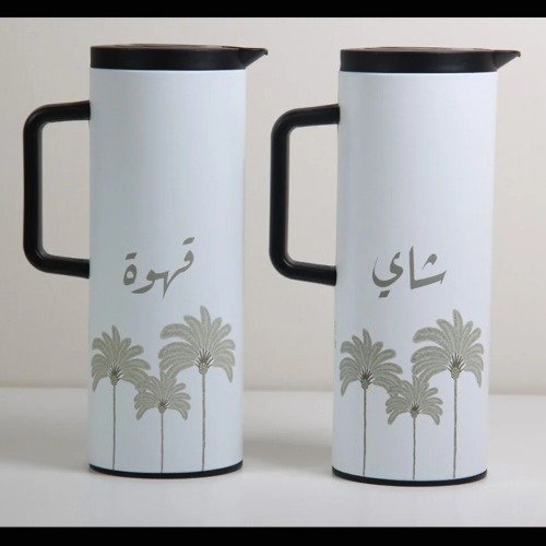 طقم ترامس قهوة وشاي
