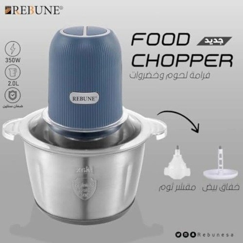 قطاعة خضراوات شريطية 350 واط من الفولاذ المقاوم للصدأ RE-2-099 (أسود)