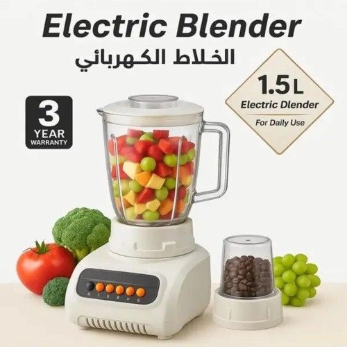 YM-999 خلاط كهربائي سعة 1.5 لتر مع مطحنة توابل، فواكه وخضراوات 350 واط