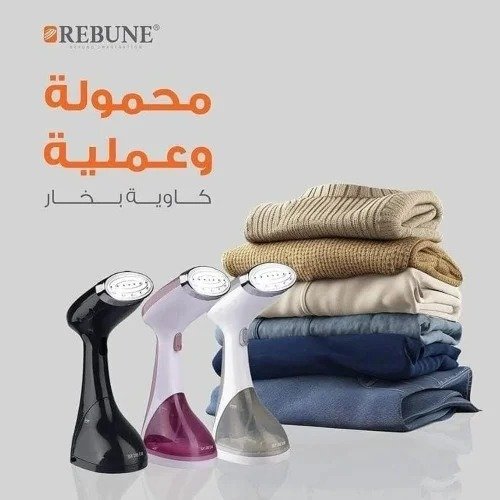 مكواة بخار محمولة من ريبون، 1400 واط، 220 مل، مكواة بخار للملابس، مزيلة للتجاعيد، وقت تسخين قصير