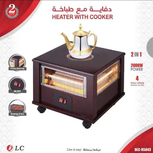 سخان 2 في 1 مع موقد كهربائي 2000 واط DLC-R5843